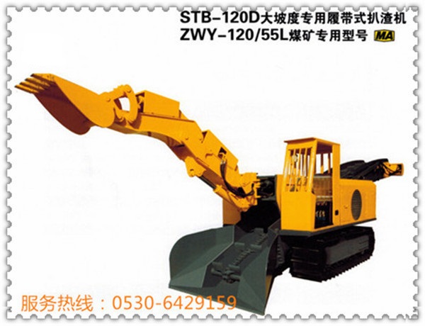 STB-120D扒渣機(jī)STB-180D扒渣機(jī)