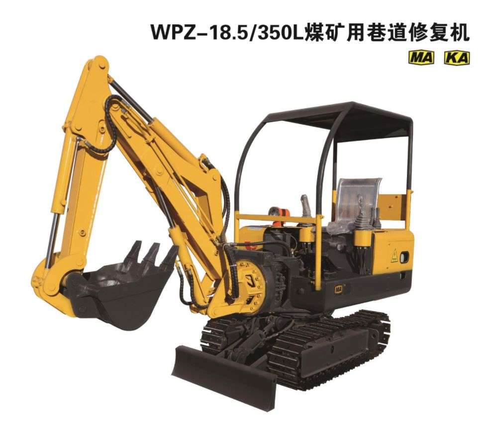 WPZ-18.5/350L煤礦用巷道修復(fù)機(jī)