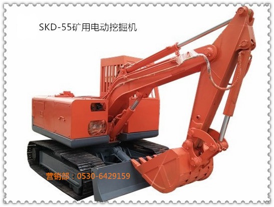 SKD-55礦用電動防爆挖掘機產品參數 SKD-55礦用電動防爆挖掘機產品參數